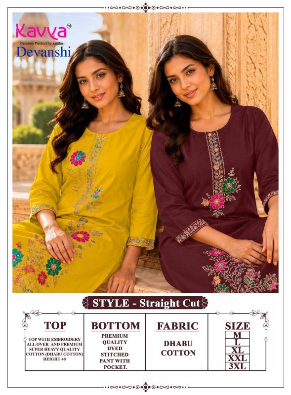 Kavya devanshi vol 1 kurti wholesaler in kolkata